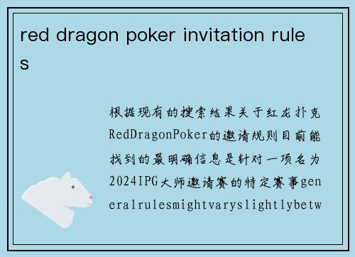 red dragon poker invitation rules